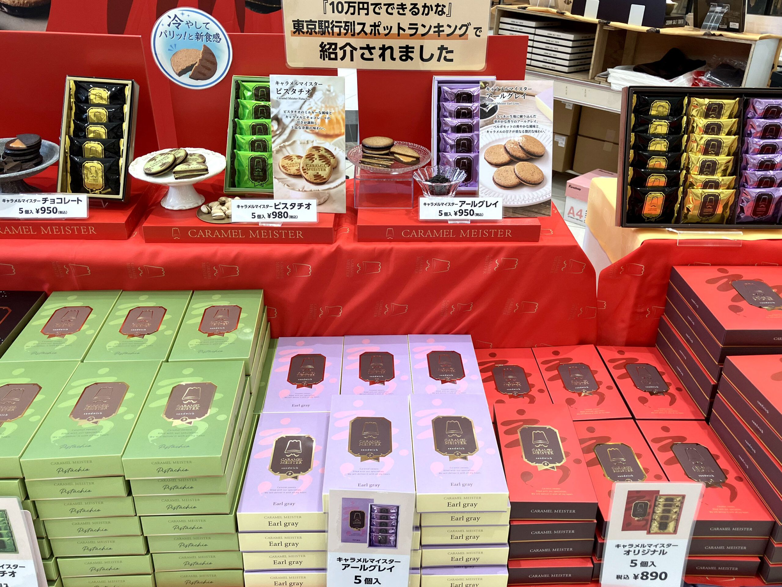 【催事情報】越谷イオンレイクタウン POPUPSHOPオープン