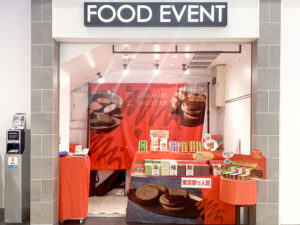 【催事情報】ラゾーナ川崎プラザ POPUPSHOPオープン